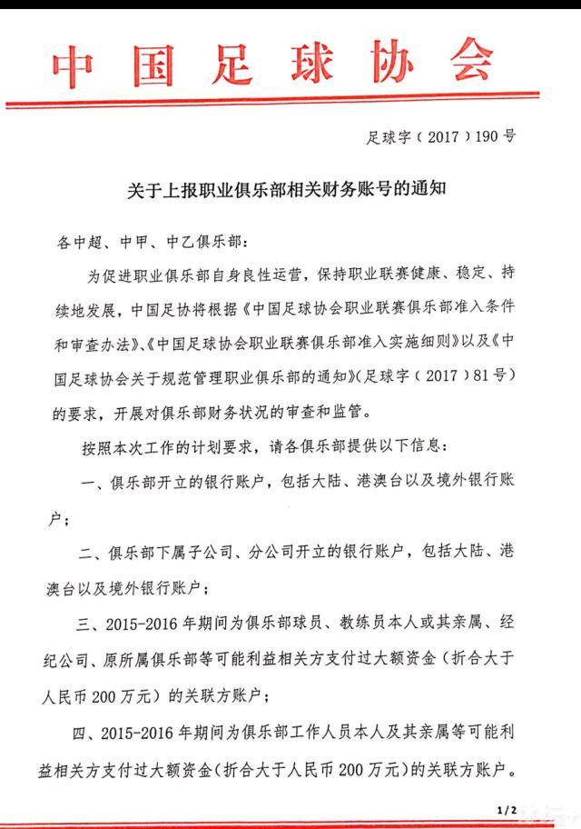 萨拉和她的家庭都为本身是耶和华见证人教派的信徒而高傲。而情窦初开的少女萨拉却爱上了一个叫泰伊斯的无神论男孩。她面临着艰巨的决定，起头在良知、崇奉和恋爱间挣扎盘桓， 必需在这两个判然不同的世界中做出选择。